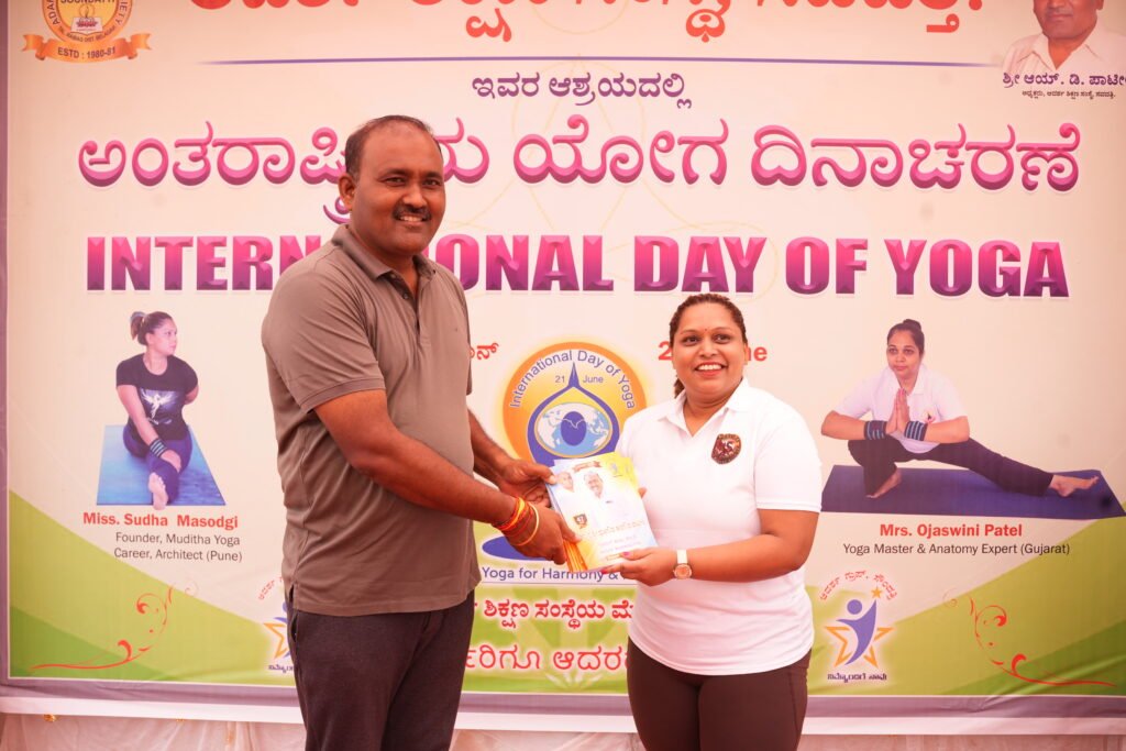 Award