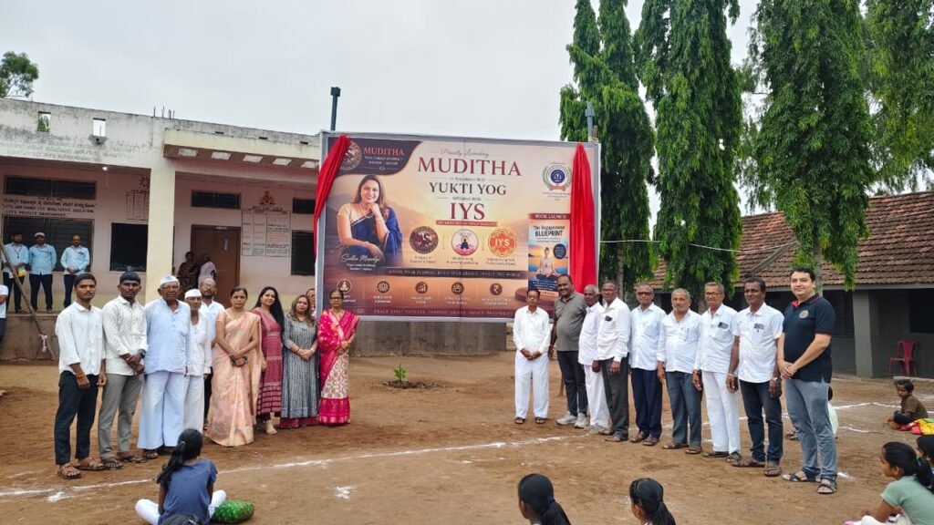 Muditha Launch